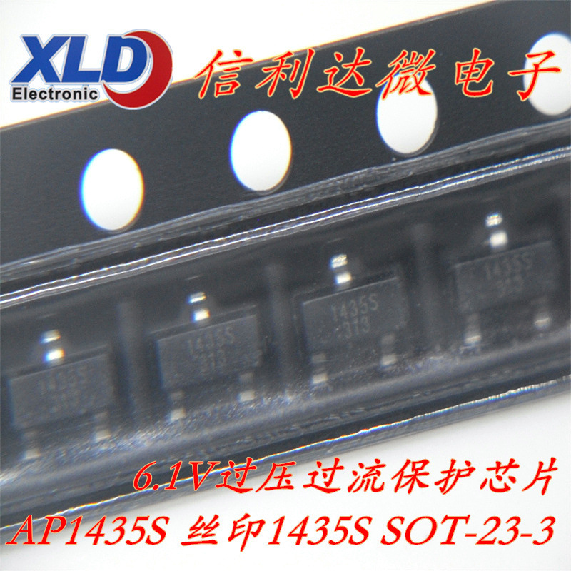 1435S AP1435 AP1435S SOT-23 Output 6.1V OVerVoltage OVercurrent Protection Chip