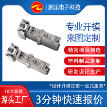 5G光模块零配件模具零部件加工来图定制开模设计压铸高精度模具