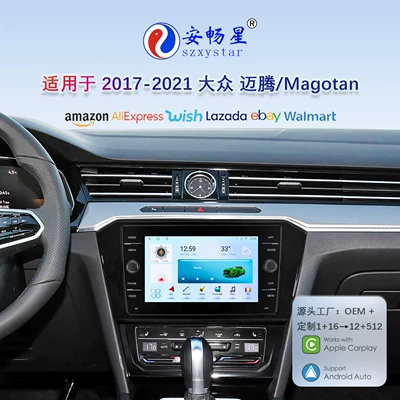DVD Navigation Large-Screen Android Reversing Image Navigation System