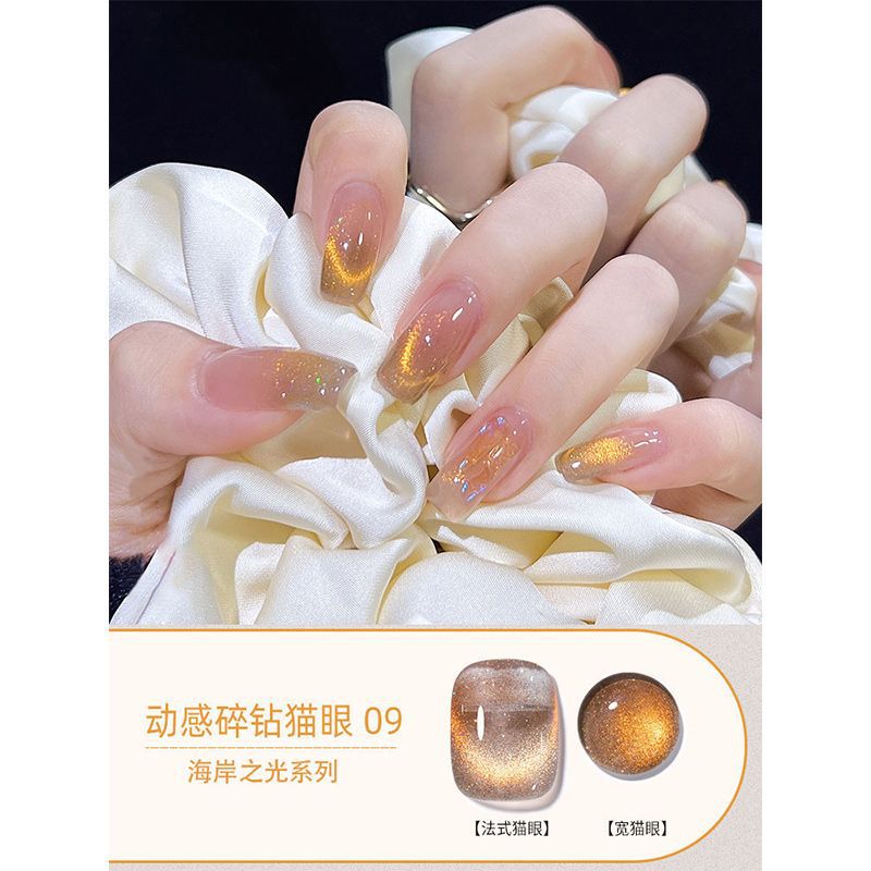 Gel Esmalte de Uñas Ojo de Gato Cristal Secado UV/LED para Salón de Uñas image 14