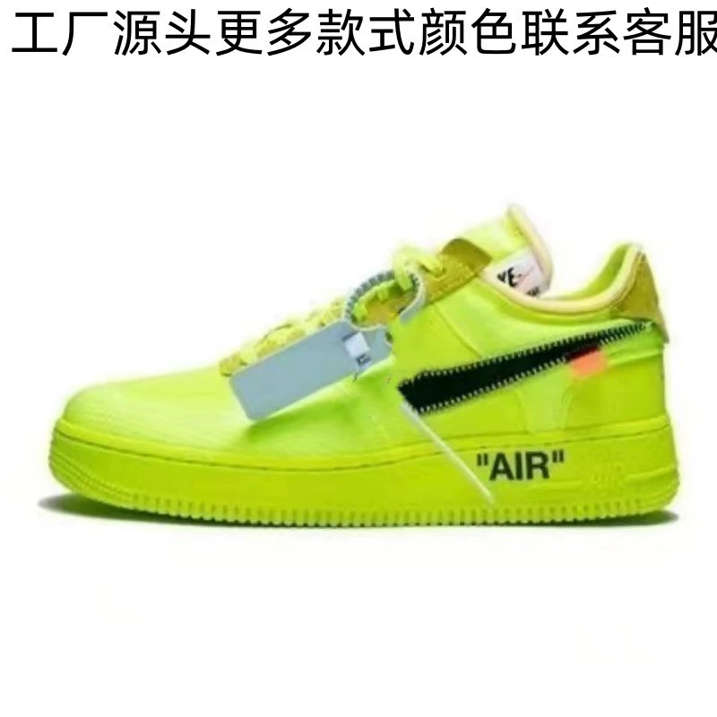 Кроссовки OFF‑White Air Force 1 (AF1), чёрно‑белые с флуоресцентной зелёной воздушной подошвой, кожа/месш