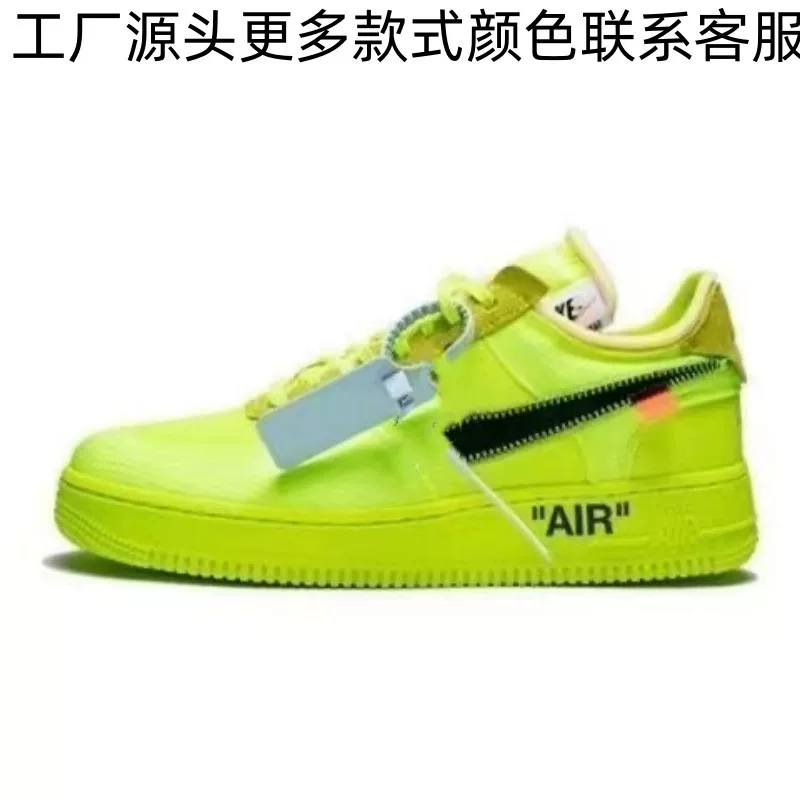 Кроссовки OFF‑White Air Force 1 (AF1), чёрно‑белые с флуоресцентной зелёной воздушной подошвой, кожа/месш