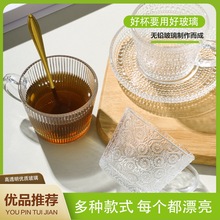 新款玻璃咖啡杯子碟套装家用带勺餐具套装轻奢金边甜品点心盘礼品