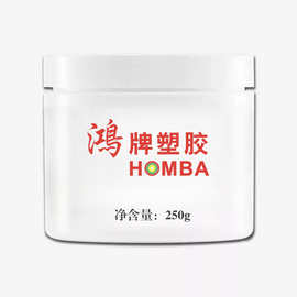 厂家爆款250g清洁面膜泥广口瓶大容量发膜罐同款护肤品膏霜瓶包材