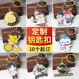 冰箱贴;书签;钥匙扣及钥匙扣配件