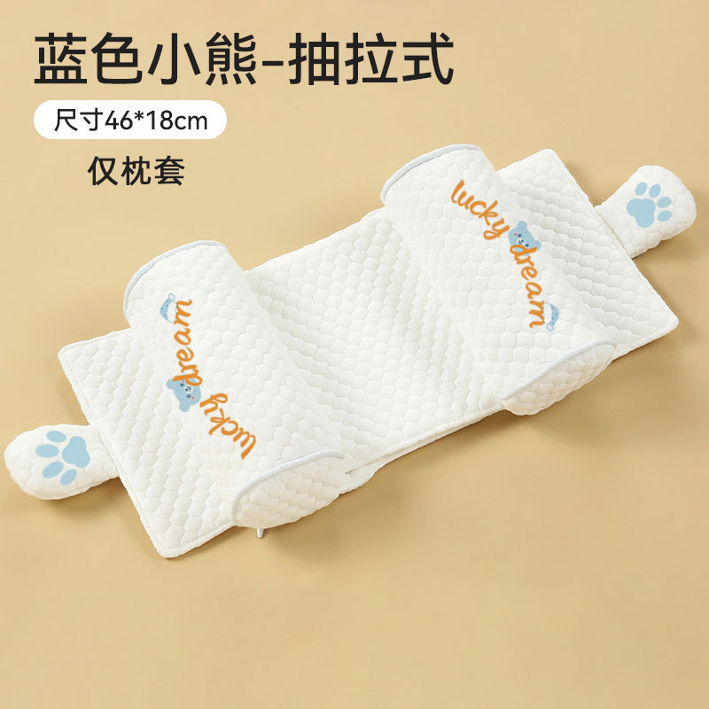 ベビー整形枕工場卸売ベビー整形枕 Xiaomi 枕赤ちゃん矯正抗偏心頭幼児矯正新しい|undefined
