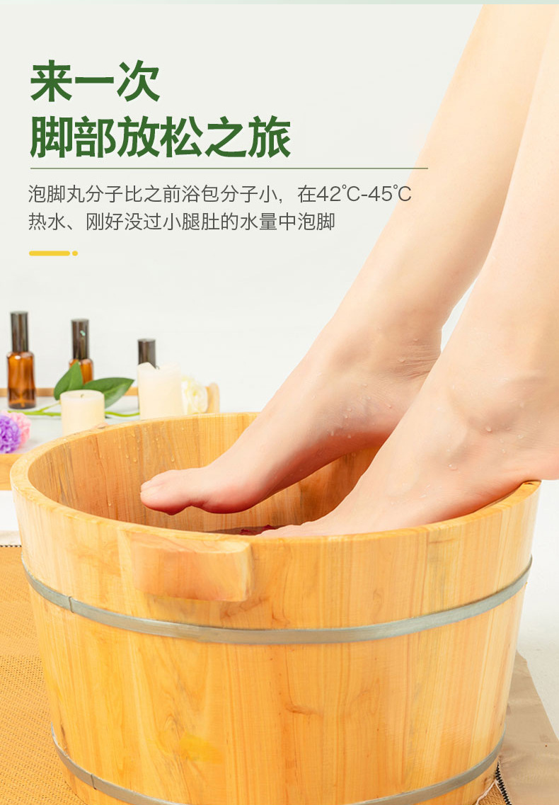 Mugwort Foot Soak Balls with Sichuan Pepper and Old Ginger 15g x 30 Dissolvable Herbal Foot Bath preparation