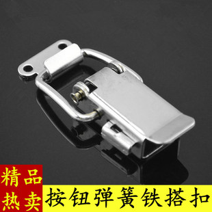 保险扣 工业锁扣 五金搭扣 锁扣 箱扣 搭扣 半自动锁扣 保险锁扣-阿里巴巴