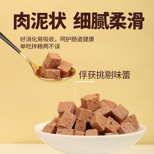 Factory direct sales canned dog 380g adult dog puppy nutritional wet food dog snacks chicken beef canned dog wholesale