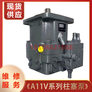 �߉�������A11V075/A11V160/A11V190Һ���� �Cе�ͱþS�޷��լF؛