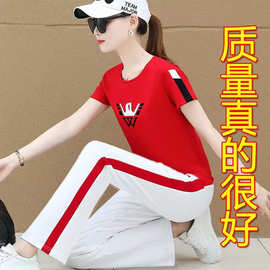 杨丽萍运动套装夏季新款时尚旅游团服装宽松女长裤跳舞衣服广场舞