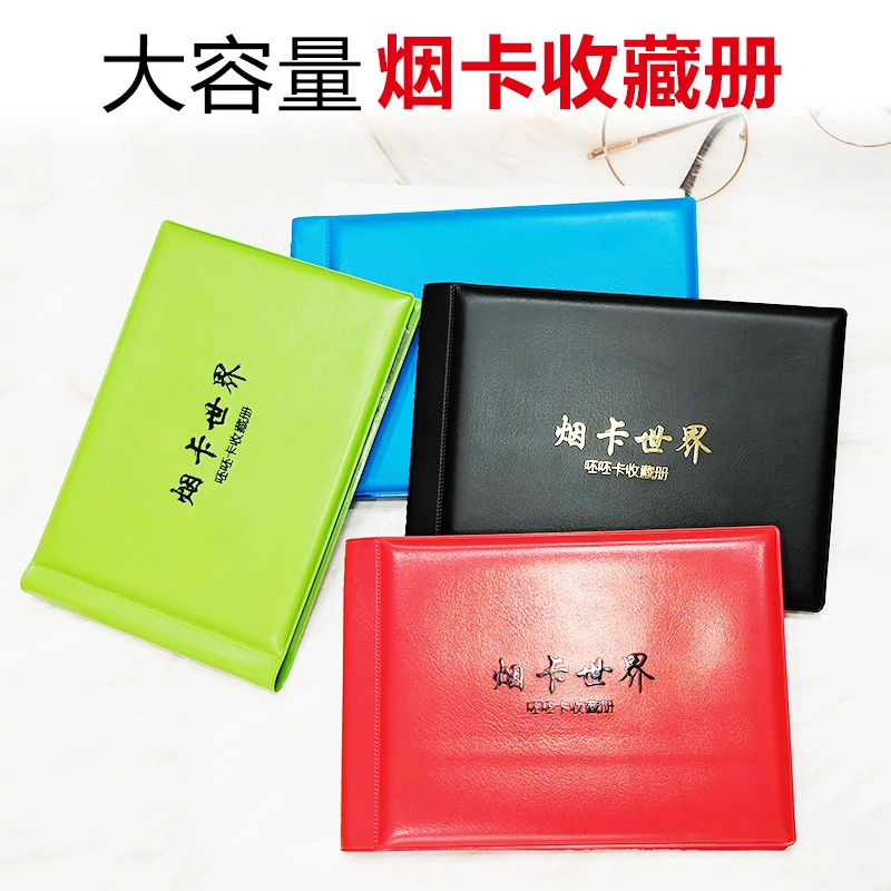 Карта коллекции табачных карт ностальгия