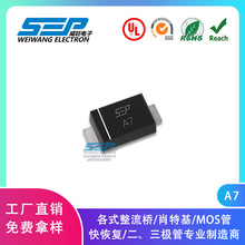 SEPƷ��A7 1N4007��Ƭͨ�ö�����  SOD-123FL 1206��װ 1A1000V