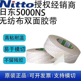 ���l�o�����p���z5000ns�����o�۸�ճ�͸ߜ��Ֆ|�޼��p���z5000ns
