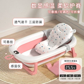 婴儿浴盆;儿童座便器;吸管杯