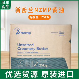 �����m�M��NZMP���cˮ��ζ���S��25kg/��a��Ȼ�������S�����l