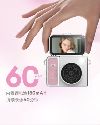Cross-Border Popular Product: Teenagers' Digital Thumb-Flip Camera for Photography, Portable Beauty-Enhancing Mini Selfie Camera Cross-Border Popular Product: Teenagers' Digital Thumb-Flip Camera for Photography, Portable Beauty-Enhancing Mini Selfie Camera