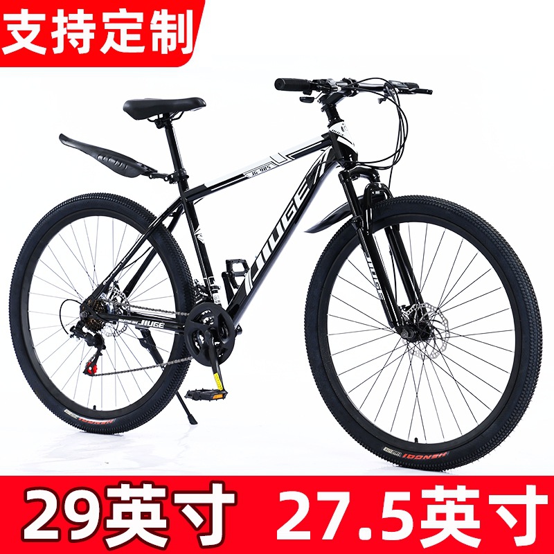 Exportaciones transfronterizas de 29 pulgadas de bicicleta de montaña 27.5 pulgadas de cambio de velocidad para hombres y mujeres bicicletas para adultos de carreras de carretera juveniles