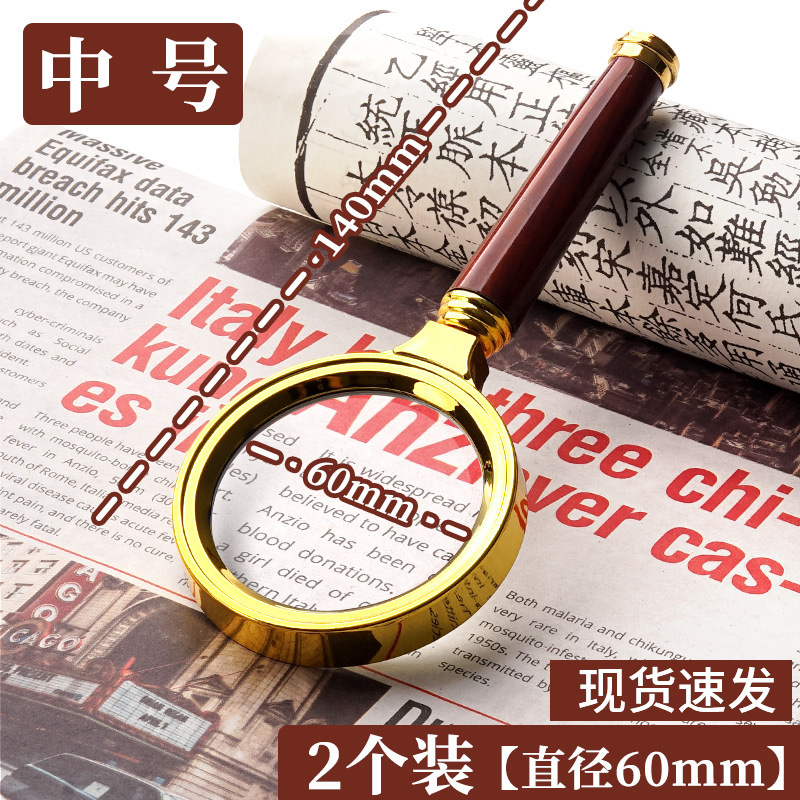 중간 크기-2 개/60mm 모조 마호가니 손잡이