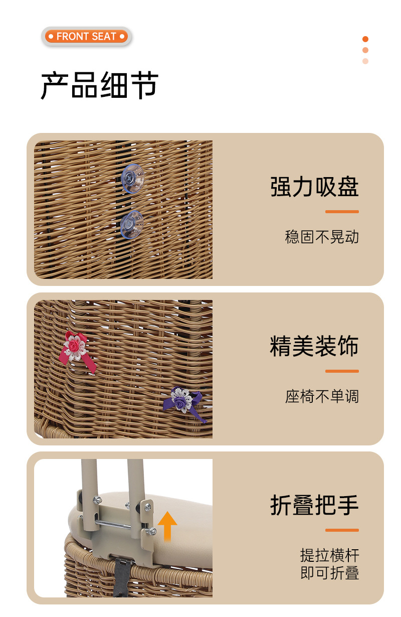 Electric Child Seat Seat Foldable Front Child Battery Car Electric Car Tricycle Baby Seat Safety