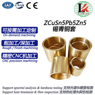 ����5-5-5�~��ZCuSn5Pb5Zn5��ĥ�C���S���a�\�U���~�ӹ���D����