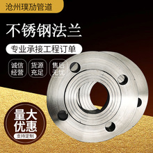 ���P䓺��ӷ��mƬ��ʽƽ�����m�P���i����304���P�316Lä�巨�m