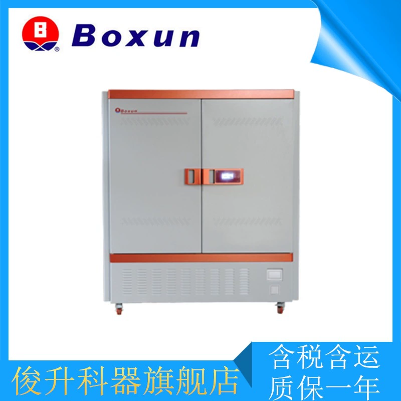 Шанхай BXZ-800I Комплексная камера для испытаний на стабильность лекарственных средств / Boxun