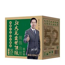 北大荒盛世佳酿纯粮白酒 浓香型白酒42度/52度500ml*12瓶装