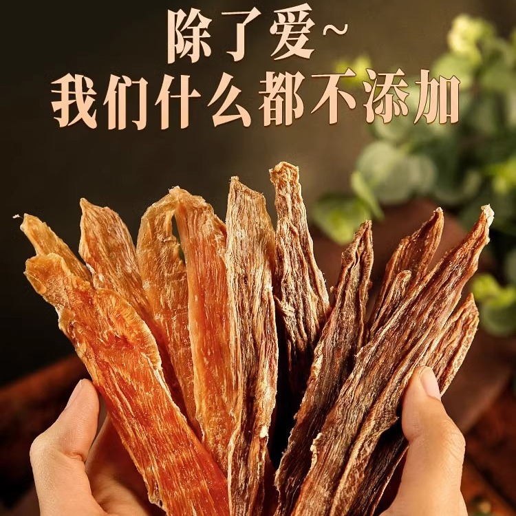 Snack de perro, carne seca Labrador Corky, palillos de molienda para mascotas, pato seco al aire, pecho de pollo seco para perros grandes.