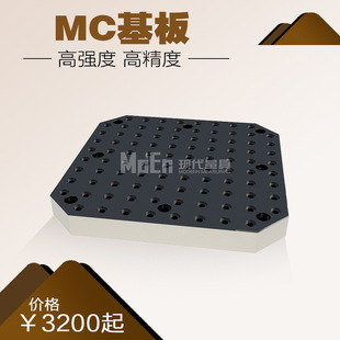 Cast Iron Machine Tool Platform Mc Substrate Base Manufacturers Supply Bp05 400 * 400 * 50mm