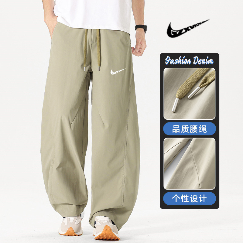 Summer Breathable Loose Quick-Dry American-Style Curved Pants for Men, Casual Thin Sweatpants, Men's Ice Silk Cool Straight-Leg Pants