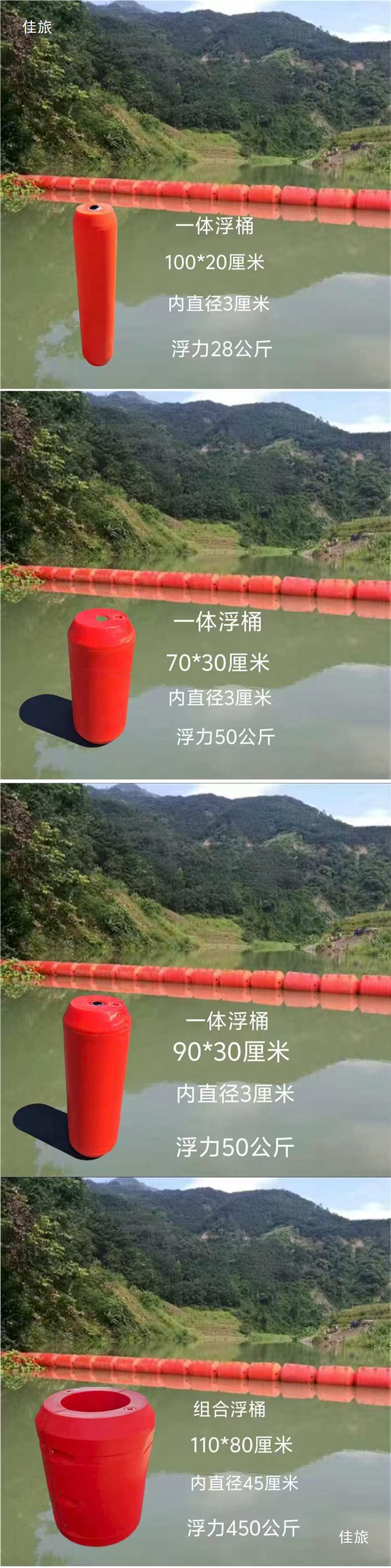 江河湖泊海上水上航道浮标清淤排污拦污浮筒一体浮桶塑料定位隔离-阿里巴巴
