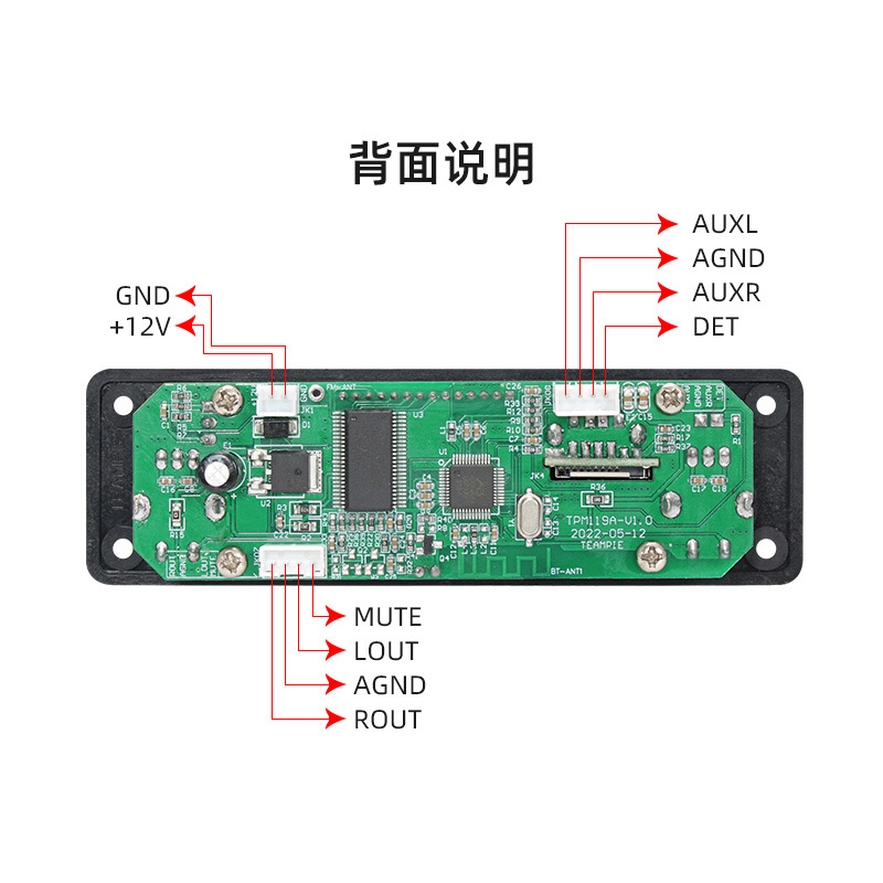 Placa decodificadora Bluetooth MP3 de alta calidad, reproductor de audio para coche modificado, módulo de audio, placa decodificadora de Altavoz Bluetooth