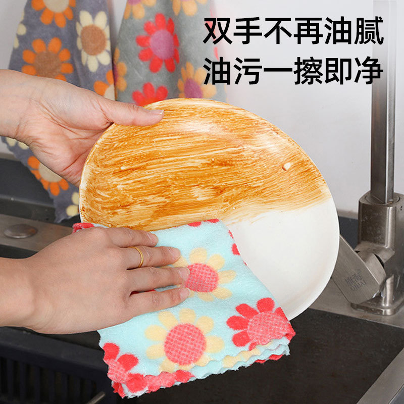 太阳花珊瑚绒抹布小手巾家用厨房刷碗抹布刷碗洗锅防溅吸水抹布|undefined