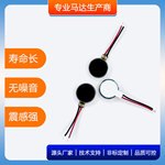 1027振动马达遥控跳蛋震动棒飞机杯电动炮机前列腺按摩震动肛塞