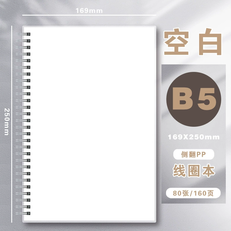 PP coil notebook B5, 80 sheets, PP cover, lined/grid/dot/plain