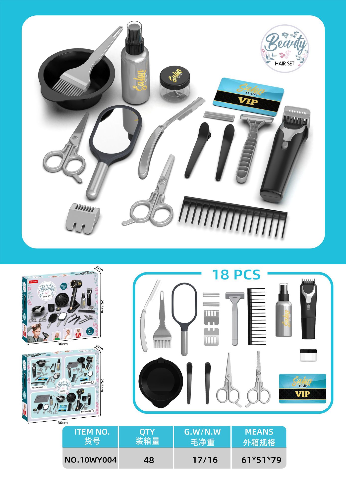 Herramientas de peluquería de simulación transfronteriza set de corte de pelo secador de pelo para niños vestidos de corte de pelo juguetes