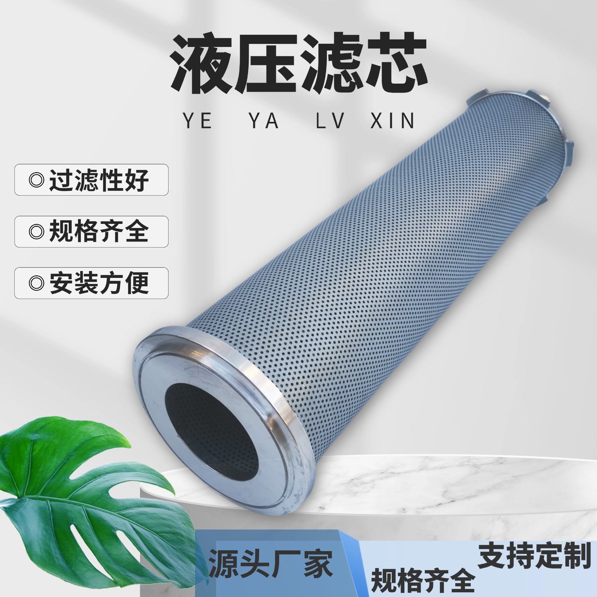 HC9100FKP8H HC9100FKP13H HC9104FKP8H HC9104FKP13H液压油滤芯