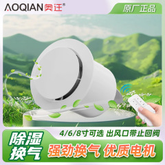 トイレ排気ファン強力静音家庭用換気扇双方向壁式トイレ吸引ファンキッチン排気ファン