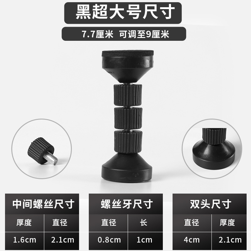 Mesita de noche anti-sacudida gabinete muebles anti-caída dispositivo soporte anti-cama sonido anormal sacudiendo estabilizador soporte crujido artefacto