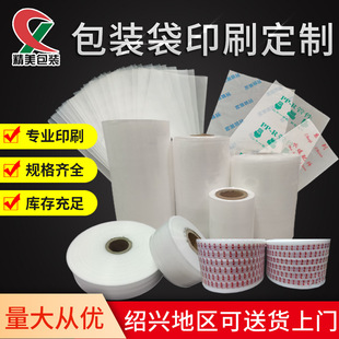 ӡˢ���Ƹ߉�peƽ�ڴ�ˮů�������aƷͨ��͸�����ϰ��b�����m