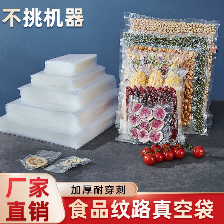 Estriado vacío bolsa de bobinado comprimido aire extraído congelado carne de carne alimentos frescos sellado máquina de vacío sellado Amazon al por mayor