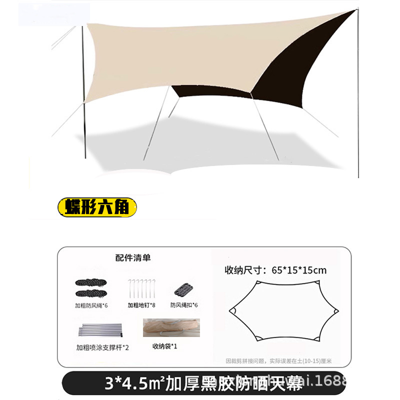 Vinyl Canopy Tent Outdoor Canopy Tent Camping Canopy Tent Canopy Outdoor Sunshade Canopy Waterproof Canopy