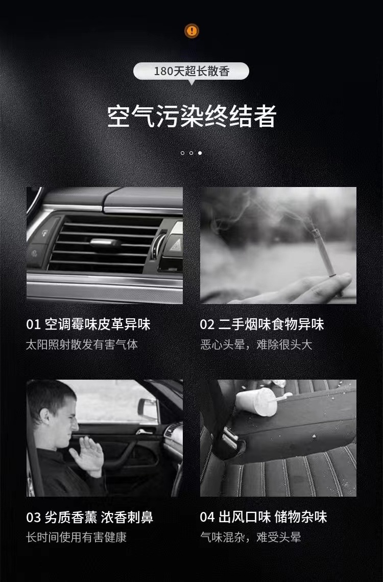 Car perfume car home aromatherapy new car high-end decorations ornaments car odor factory wholesale