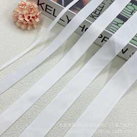白色密纹提花织带批发家纺箱包礼品盒童装包边带服装辅料量大价优