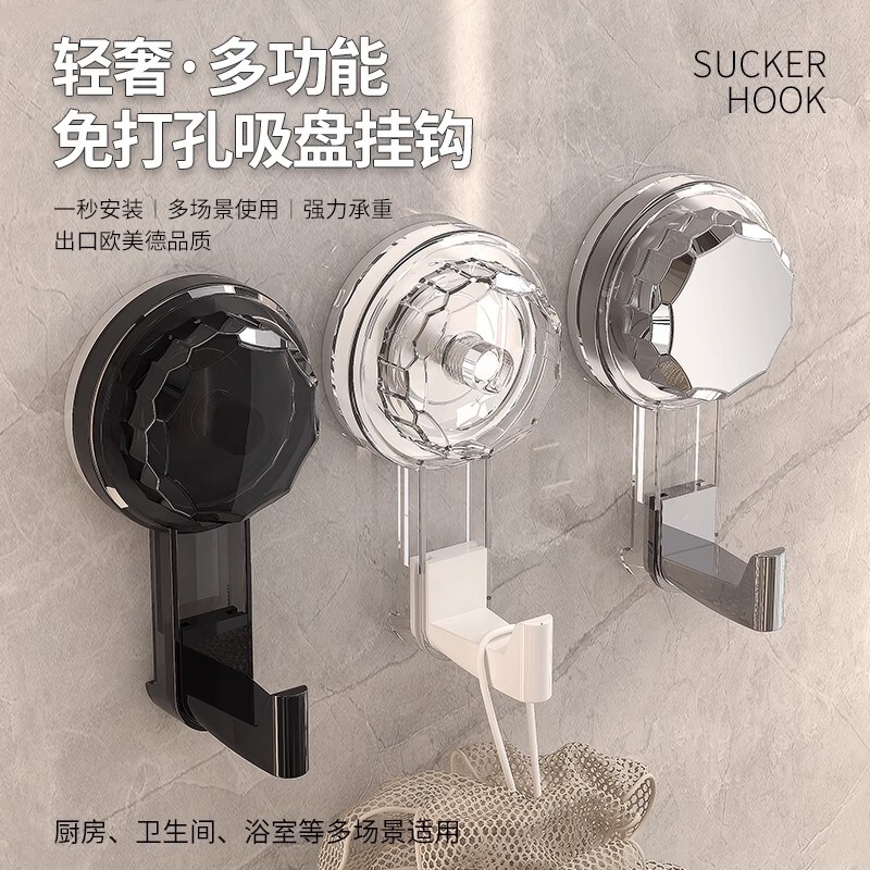 Bathroom Toilet Rotary Suction Cup Hook Punch-free Strong Load-bearing Vacuum Traceless Kitchen Door Wall Hook
