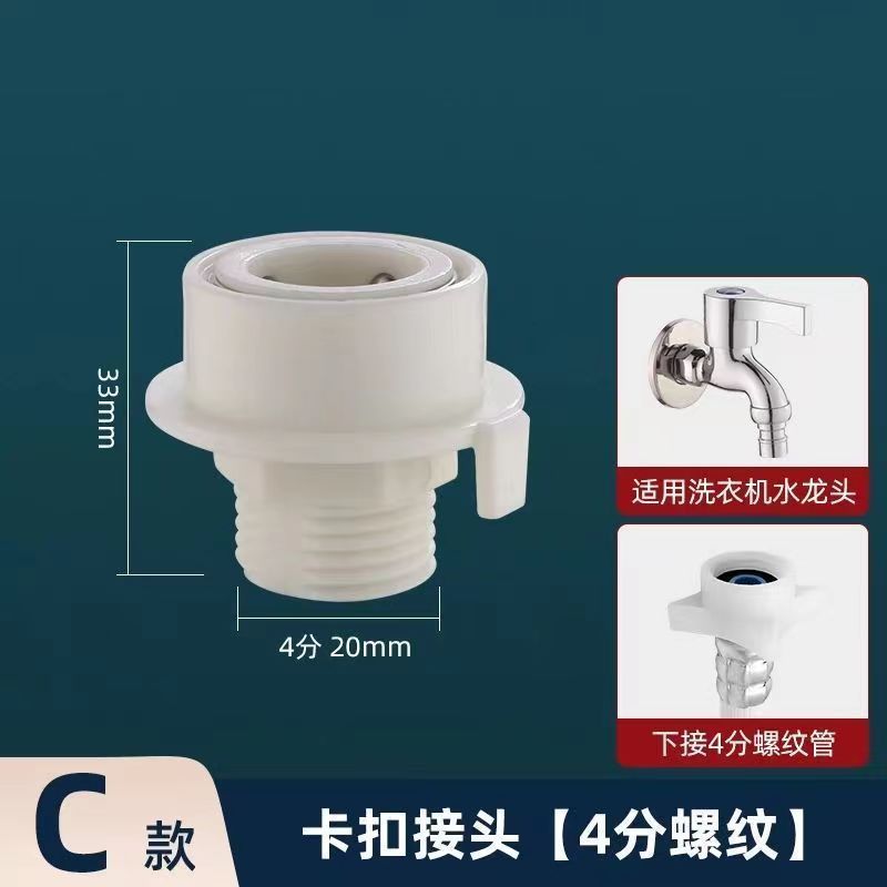 Fully automatic washing machine water inlet pipe joint, steel head water injection pipe, washing pip