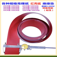 18650 21700 26650 32650늳ؽMt䓼|^|50 60 70mm