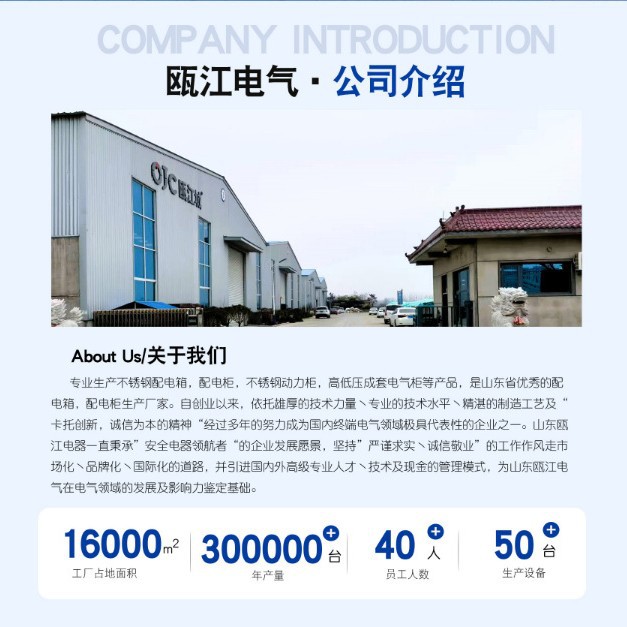 Распределительный бокс Oujiang City пустой на 5 модулей