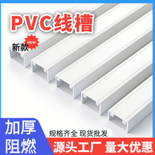��ȼPVC���۵������b�[�ξ���pvc��ճ�W��늾��������������b����